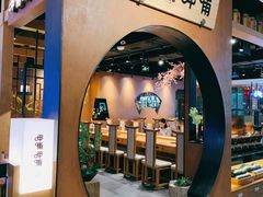 门面-呷哺呷哺(万达新世界店)