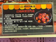 -高岛屋百货b1超市(上海高岛屋百货店)