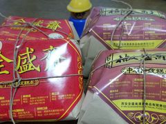 -清真全盛斋传统糕点(西羊市店)