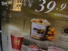 -淡马茶坊(深圳宝安壹方城店)