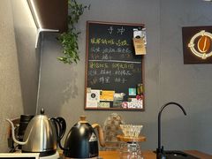 -顽效咖啡-One Shot Cafe