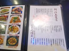 -醉小酒馆·川菜·江湖菜·重庆菜(观音桥旗舰店)