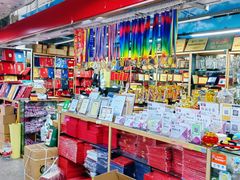 -大连双兴商品城