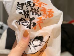 -茶话弄(北京通州万达店)