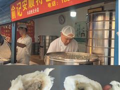 -俞记安顺特色破酥包(民生路店)
