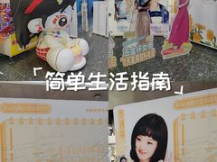 -万达广场(北京槐房店)