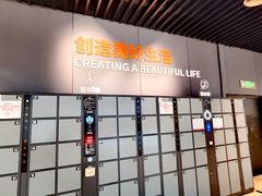-永辉超市(通州万达店)