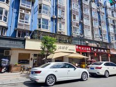 -冰拾叁(新都店)