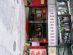 -佛有缘·32年老字号(广州首店)