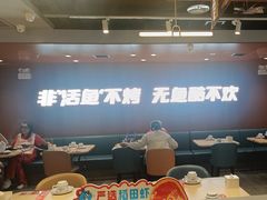 -鱼酷活鱼烤鱼(沈阳大悦城店)
