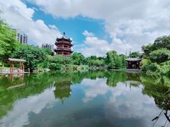 -岭南和园