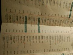 -绿茶餐厅(华联万柳店)