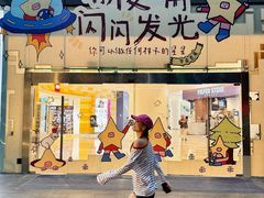 -广州保利时光里(建设大马路店)
