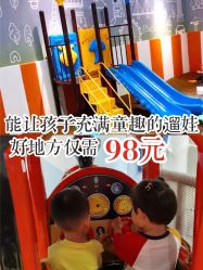 -儿童乐园(王府井百货店)
