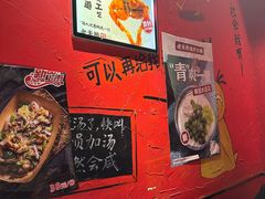 -老天桥蛙炉火锅(姑苏总店)