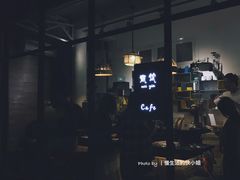 门面-微饮cafe