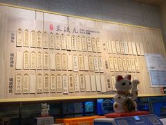 -朱洪元苏式面馆(绿宝广场店)