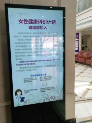 点击看大图 -上海百佳妇产医院