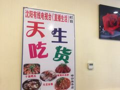 -鱼之家小四川水煮鱼