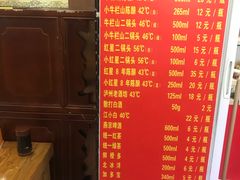 -东四卤煮店(东四北大街店)