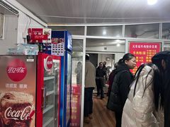 -老火车站牛肉粉