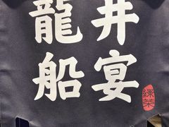 -绿茶餐厅(燕郊永旺店)