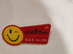 -上海1号私藏菜(静安店)