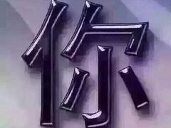 -华夏太古影城(深圳金銮时代店)