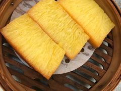 笼仔黄金糕-顺德人家食府(黄金广场店)