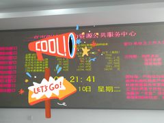 -北京市西城区人力资源公共服务中心
