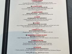 -L'ATELIER de Joel Robuchon(外滩18号店)