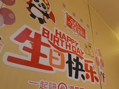 -海底捞火锅(河东万达广场店)