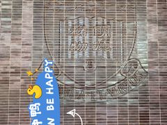 -香港大学
