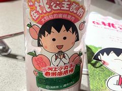 -海底捞火锅(泰安爱琴海店)