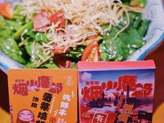 -有喜屋·深夜食堂(北京西路店)