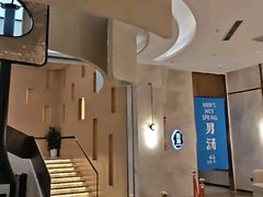 -尚荟汤泉生活馆