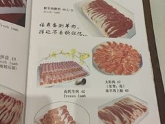 菜单-福寿斋·老北京铜锅涮肉·烤鸭(顺义总店)