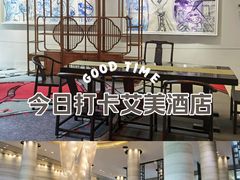 -重庆富力艾美酒店