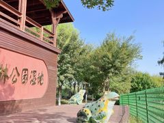 -永定河休闲森林公园