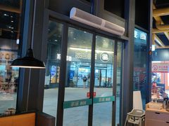 -菲滋BOX(定海凯虹店)