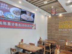 -海盗虾饭·剥好的小龙虾饭(SOHO尚都店)