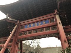 -西安化觉巷清真大寺