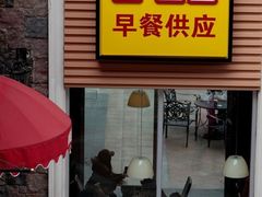 iphone_upload_pic-麦当劳(世界城广场店)