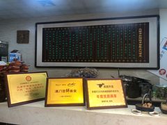 -清真·二嫂子煎饼果子(鼓楼旗舰形象店)