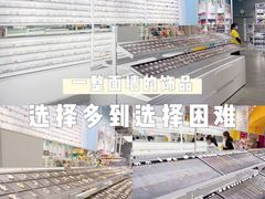 -KKV(深圳kk one 店)