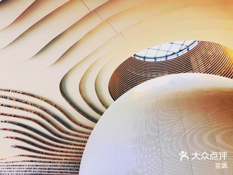 天津网红书店打卡成功