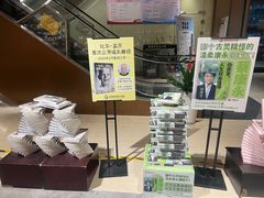 -凤凰国际书城(凤凰广场店)