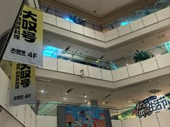 -北京华联购物中心(天通苑店)