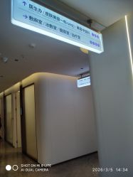 -广州美莱医疗美容医院