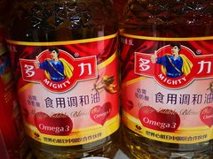 -金威超市(太西店)